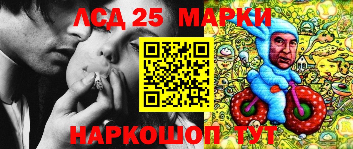 Магадан  Марки N-bome 1,8мг  Вход с VPN 