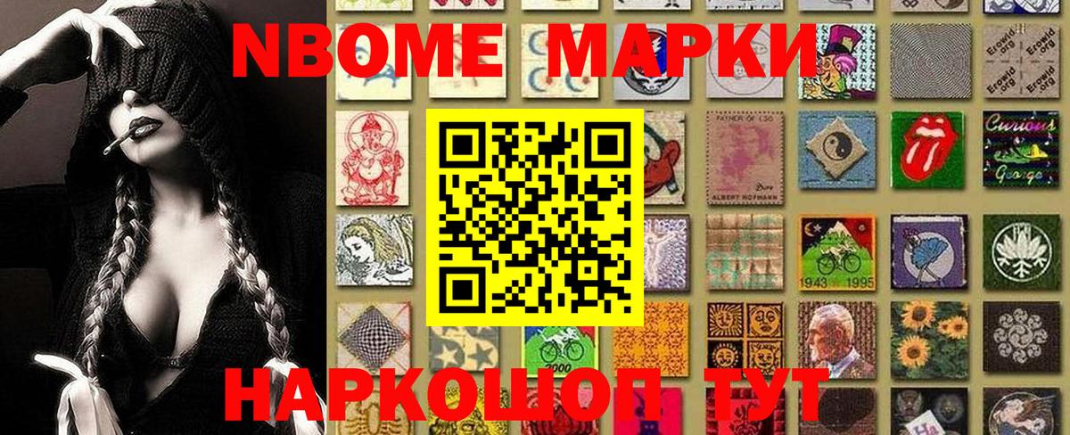 Канабис Магадан