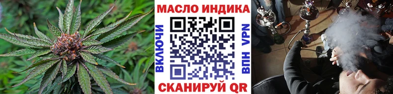 маркетплейс телеграм  Магадан  Дистиллят ТГК жижа  цены наркотик 