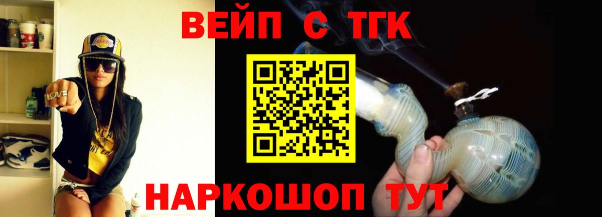 Магадан  ТГК жижа  Вход с VPN 